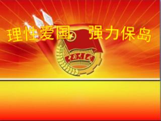 易币付游戏画面