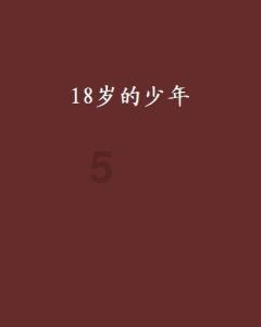 热血NBA